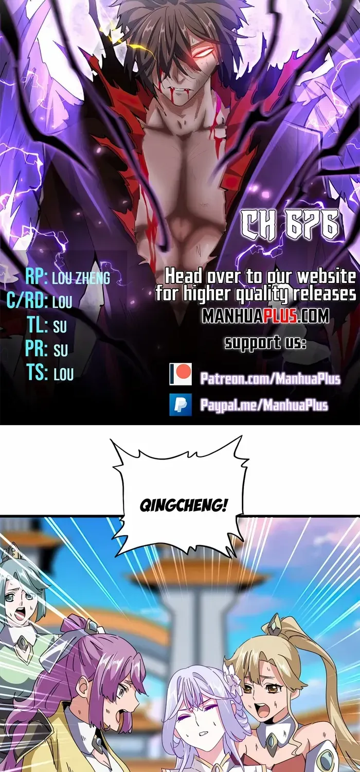 Magic Emperor Chapter 676 page 4 - 