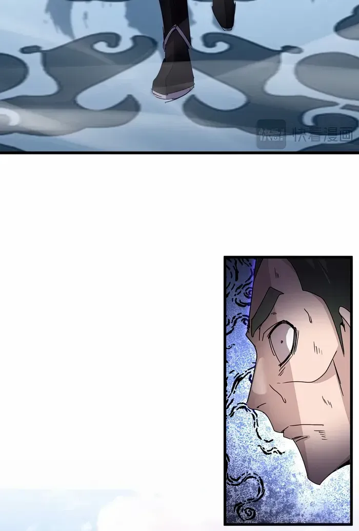 Magic Emperor Chapter 676 page 9 - 