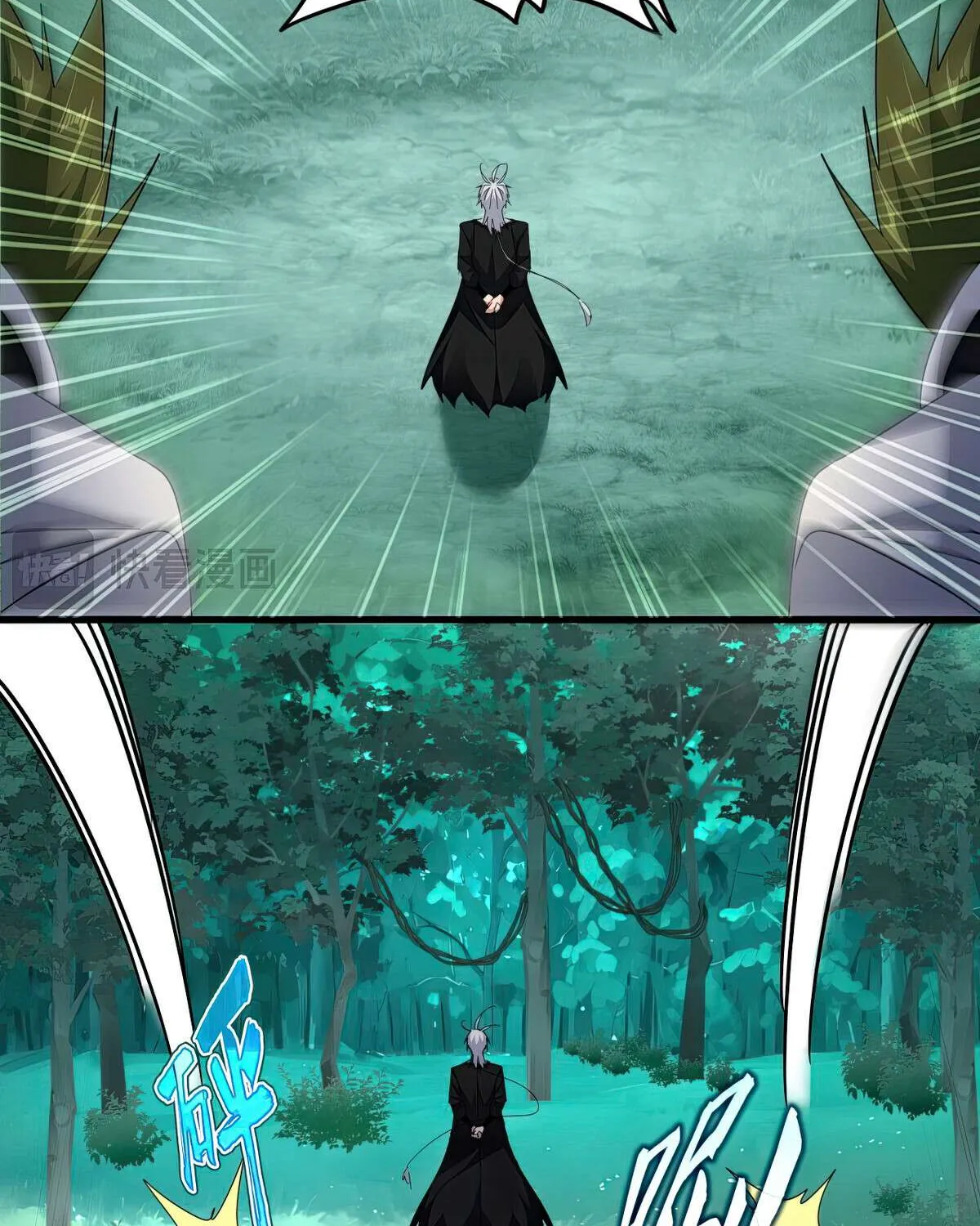 Magic Emperor Chapter 684 page 15 - 