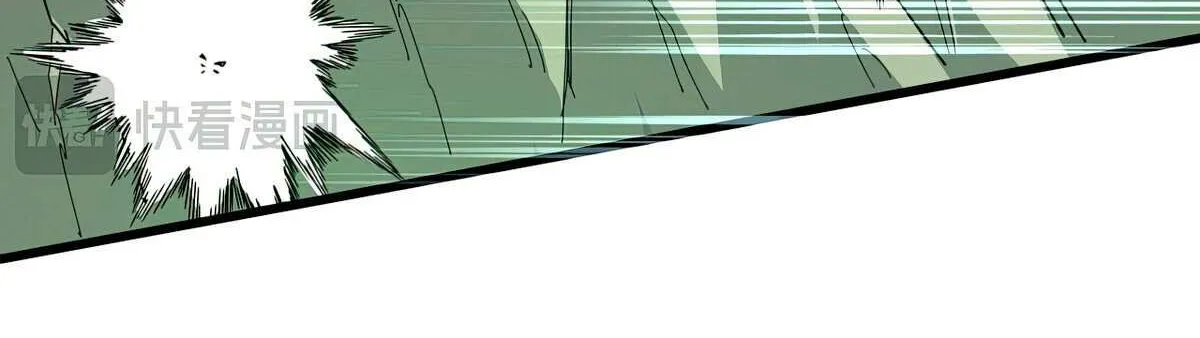 Magic Emperor Chapter 684 page 26 - 