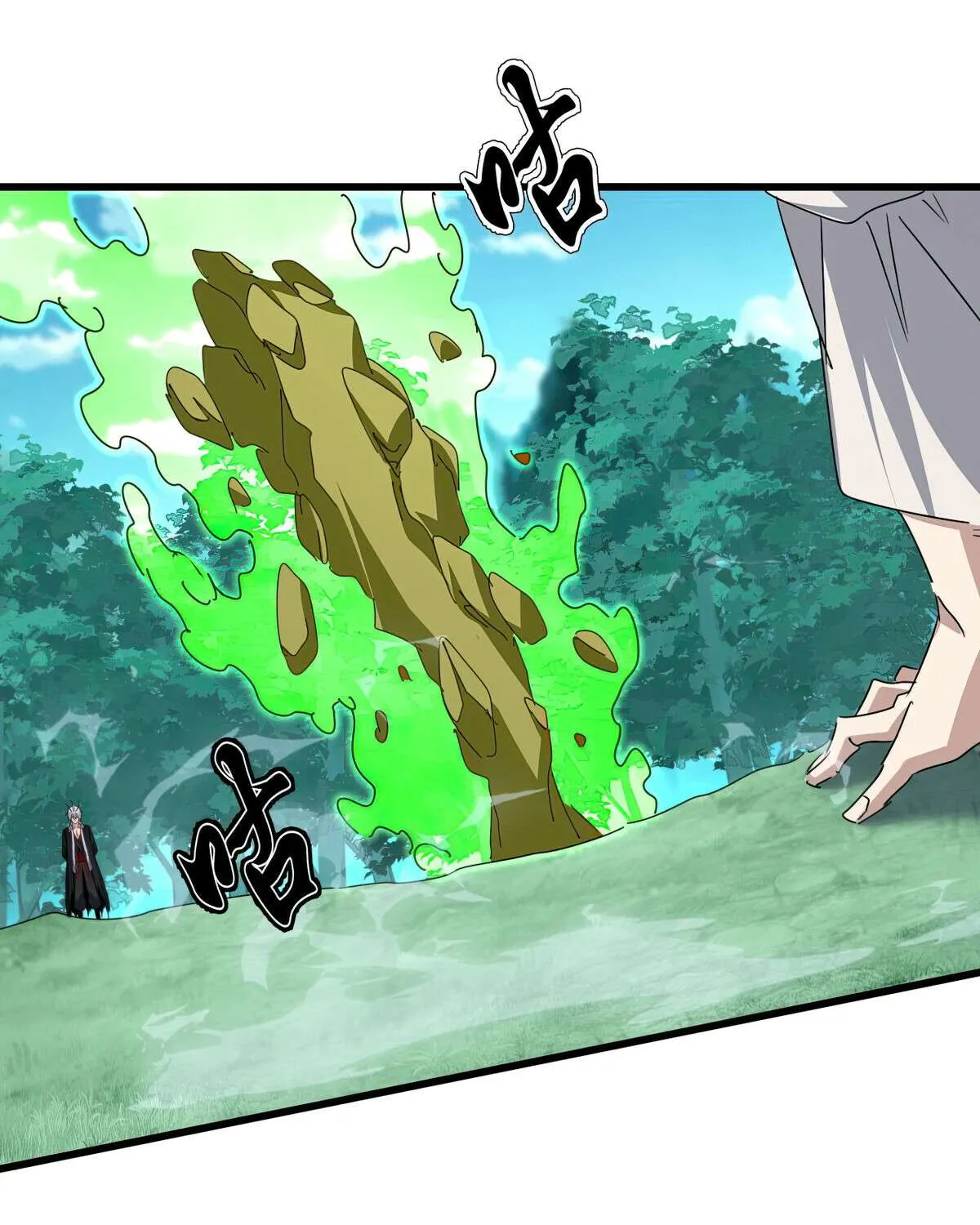 Magic Emperor Chapter 684 page 48 - 