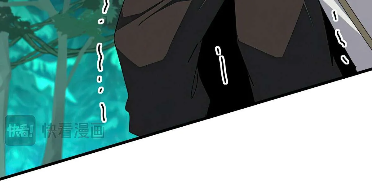 Magic Emperor Chapter 685 page 69 - 