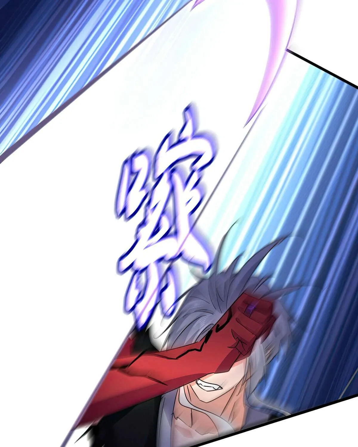 Magic Emperor Chapter 686 page 81 - 