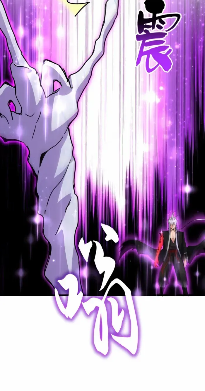 Magic Emperor Chapter 687 page 31 - 