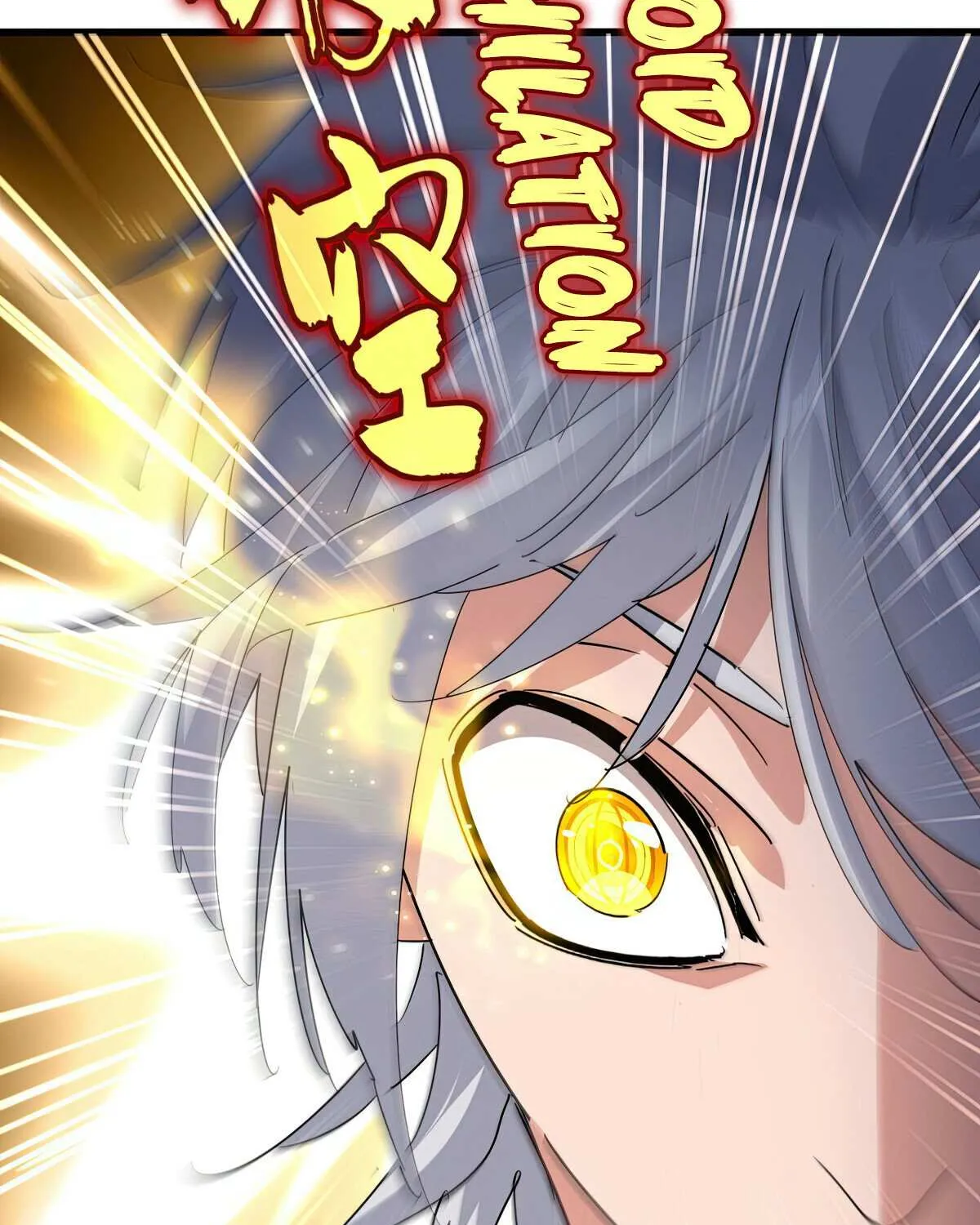 Magic Emperor Chapter 688 page 16 - 