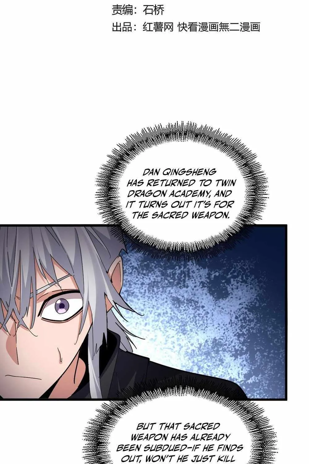 Magic Emperor Chapter 697 page 7 - 