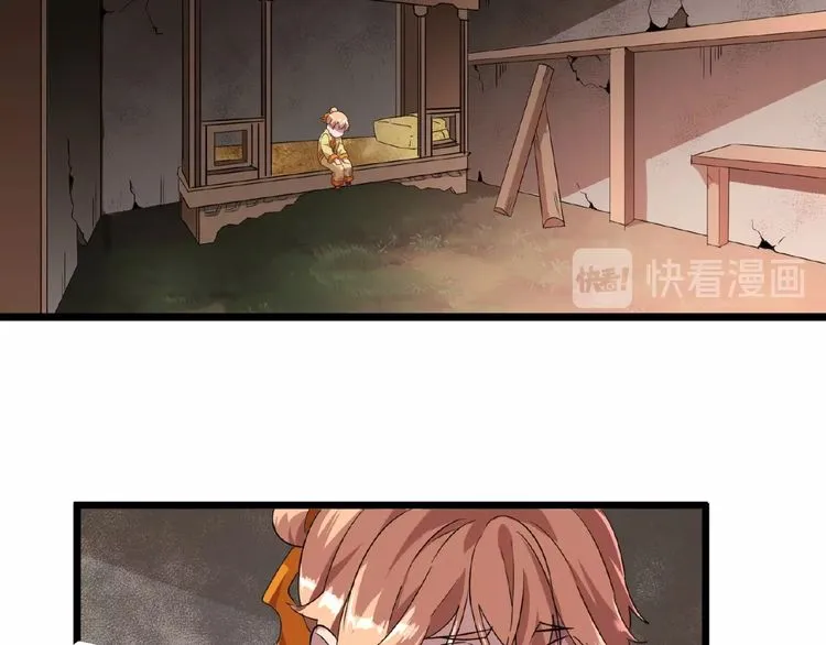 Magic Emperor Chapter 7 page 134 - 