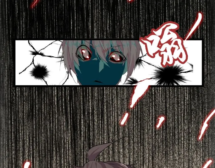 Magic Emperor Chapter 7 page 16 - 
