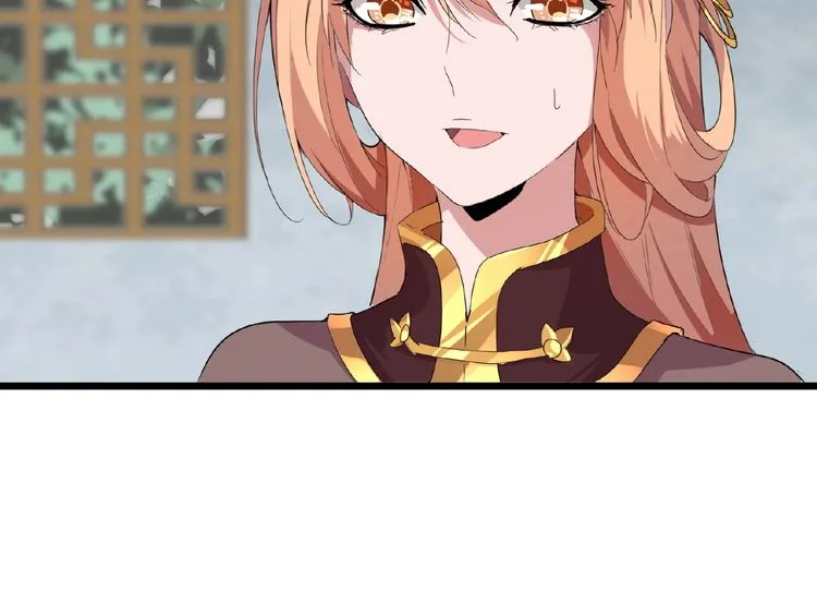 Magic Emperor Chapter 7 page 155 - 