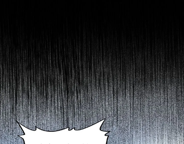 Magic Emperor Chapter 7 page 169 - 