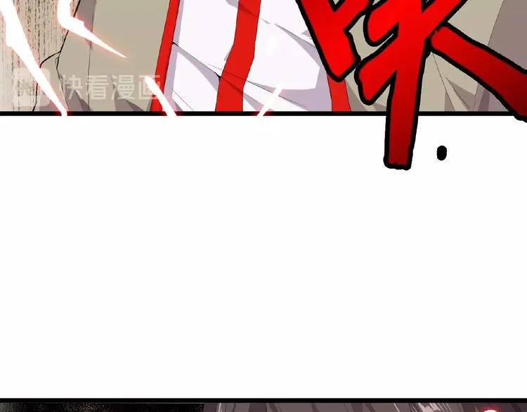 Magic Emperor Chapter 7 page 18 - 
