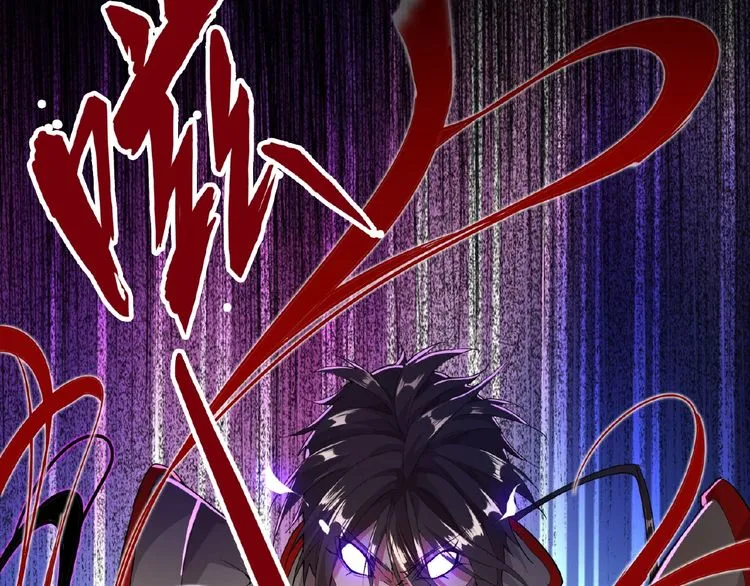 Magic Emperor Chapter 7 page 43 - 
