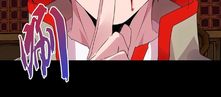Magic Emperor Chapter 7 page 56 - 