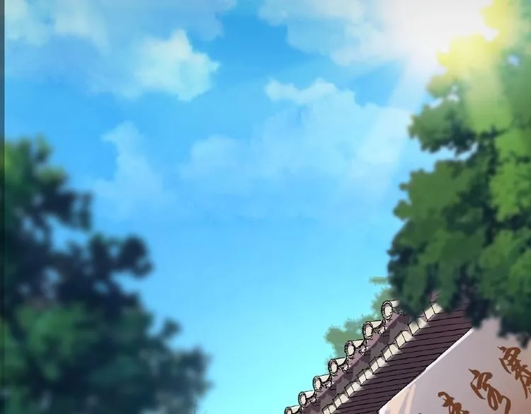 Magic Emperor Chapter 7 page 79 - 