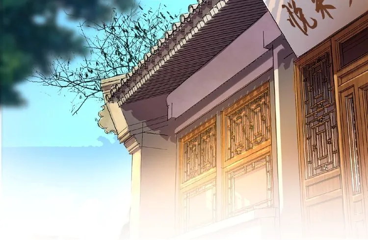 Magic Emperor Chapter 7 page 80 - 