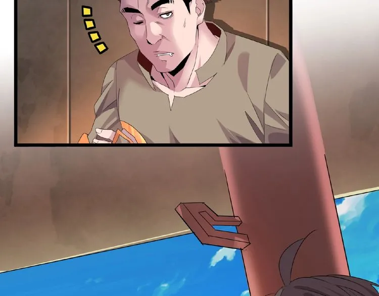 Magic Emperor Chapter 7 page 82 - 