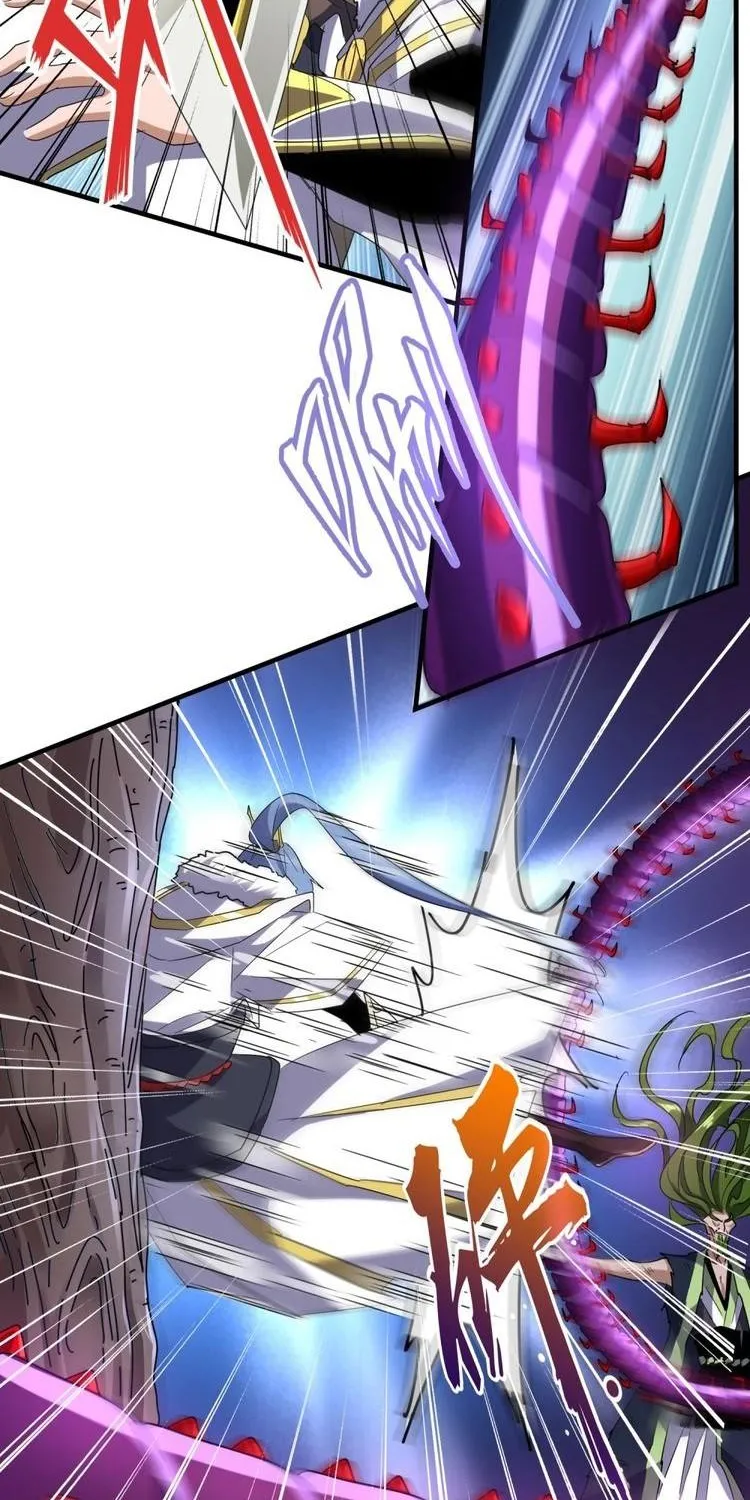 Magic Emperor Chapter 70 page 9 - 