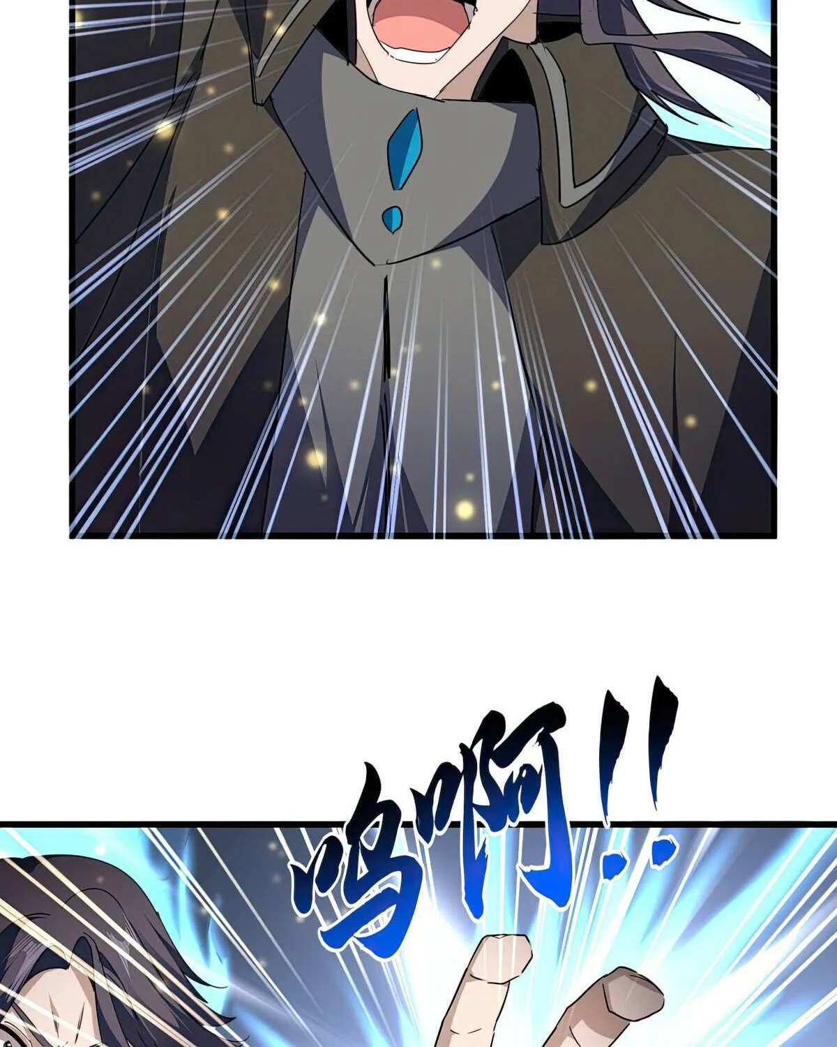 Magic Emperor Chapter 703 page 13 - 