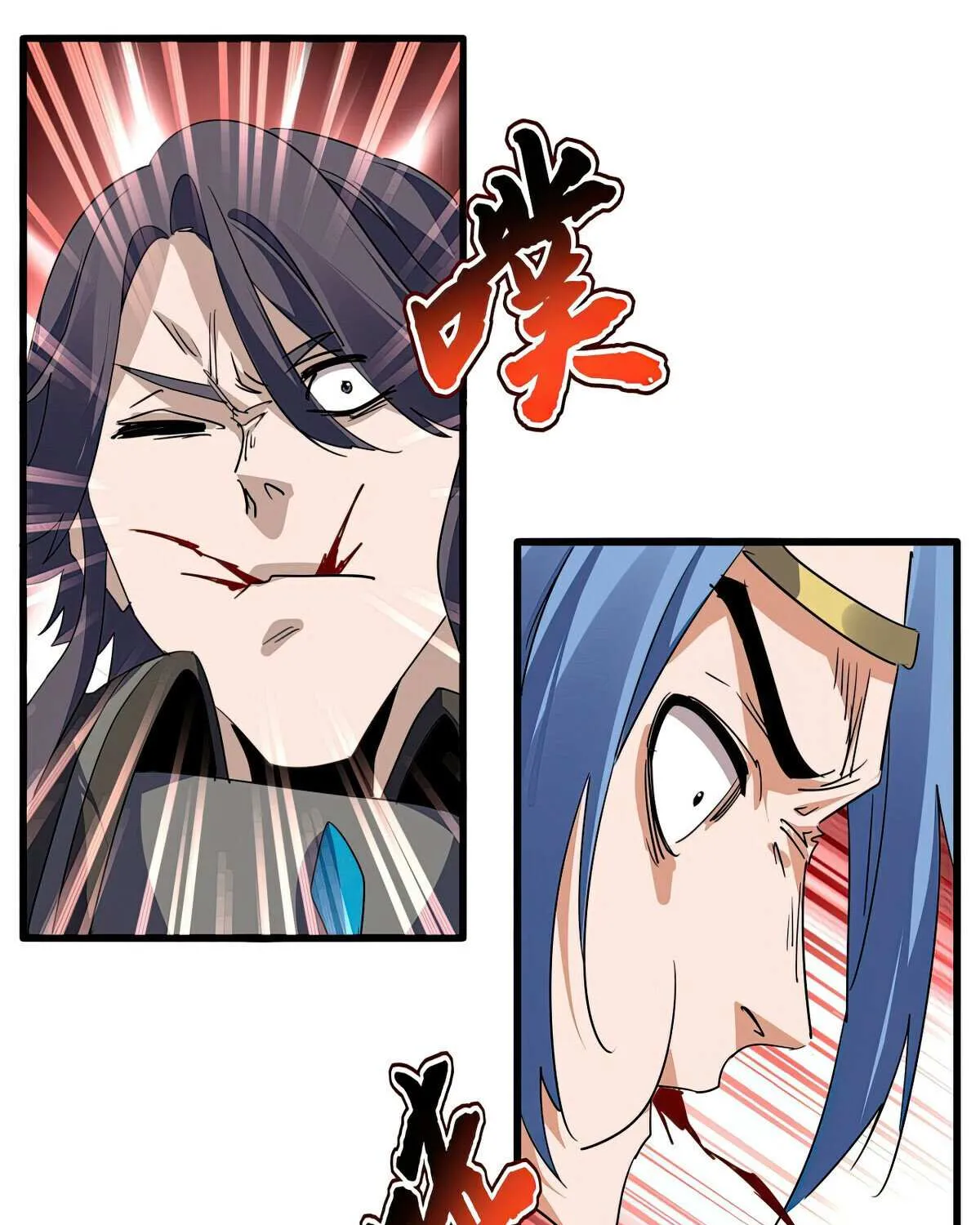 Magic Emperor Chapter 703 page 44 - 