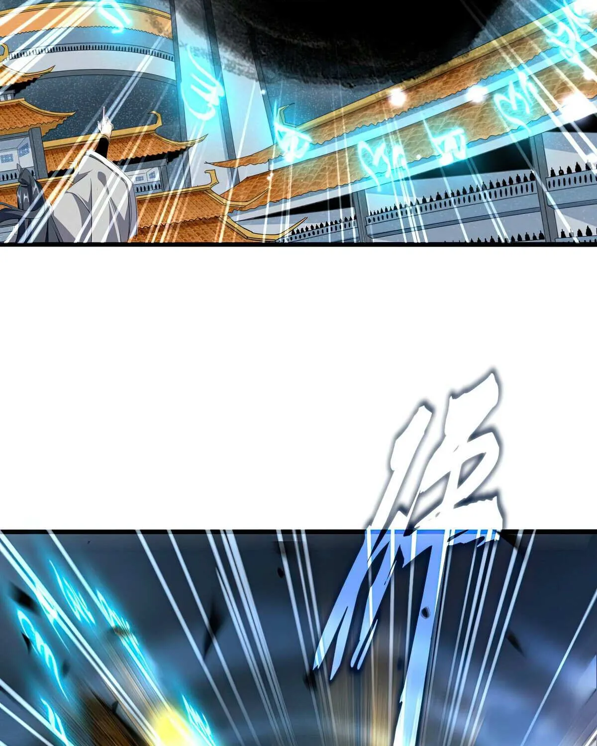 Magic Emperor Chapter 707 page 15 - 