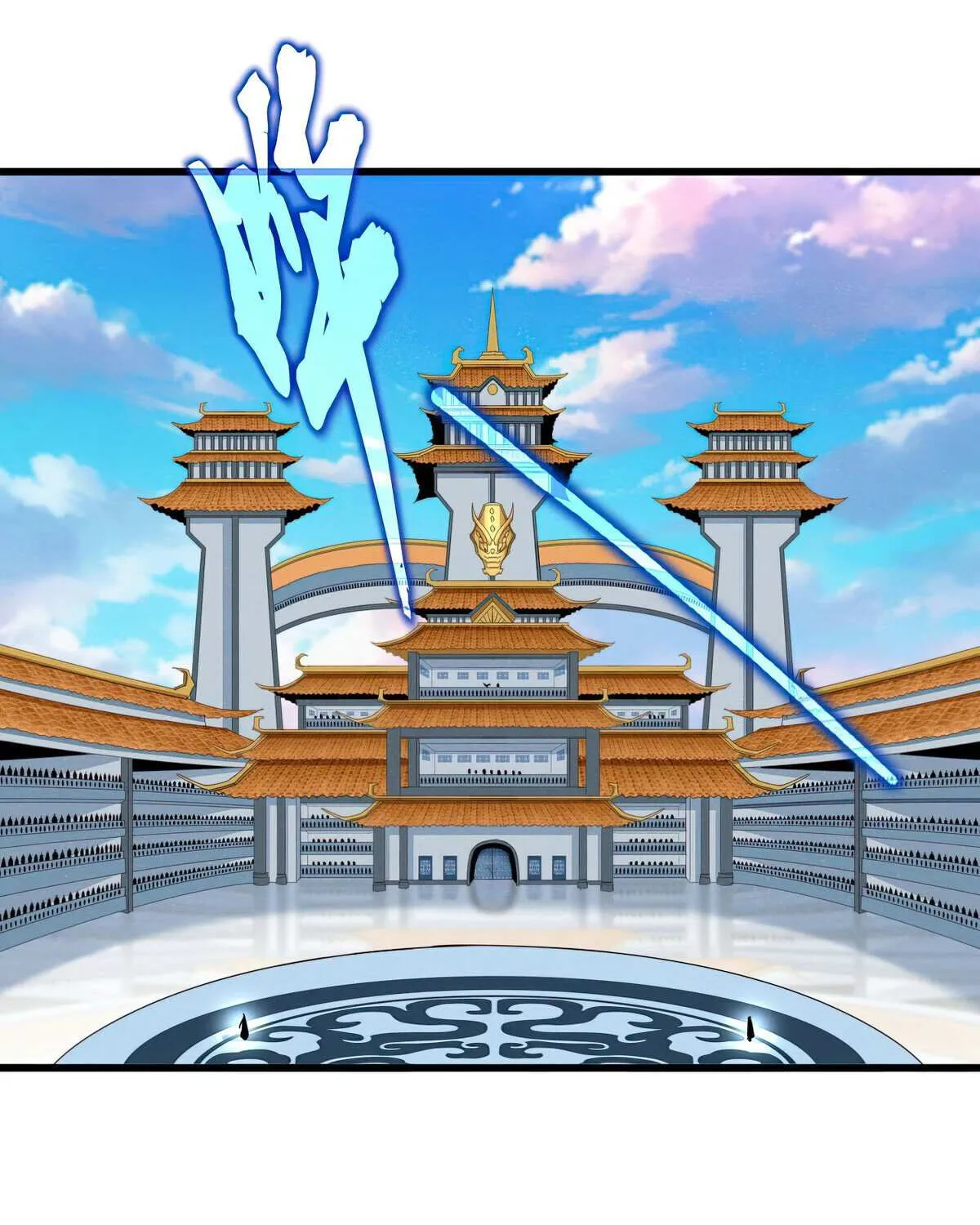 Magic Emperor Chapter 707 page 32 - 