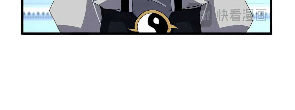 Magic Emperor Chapter 708 page 9 - 