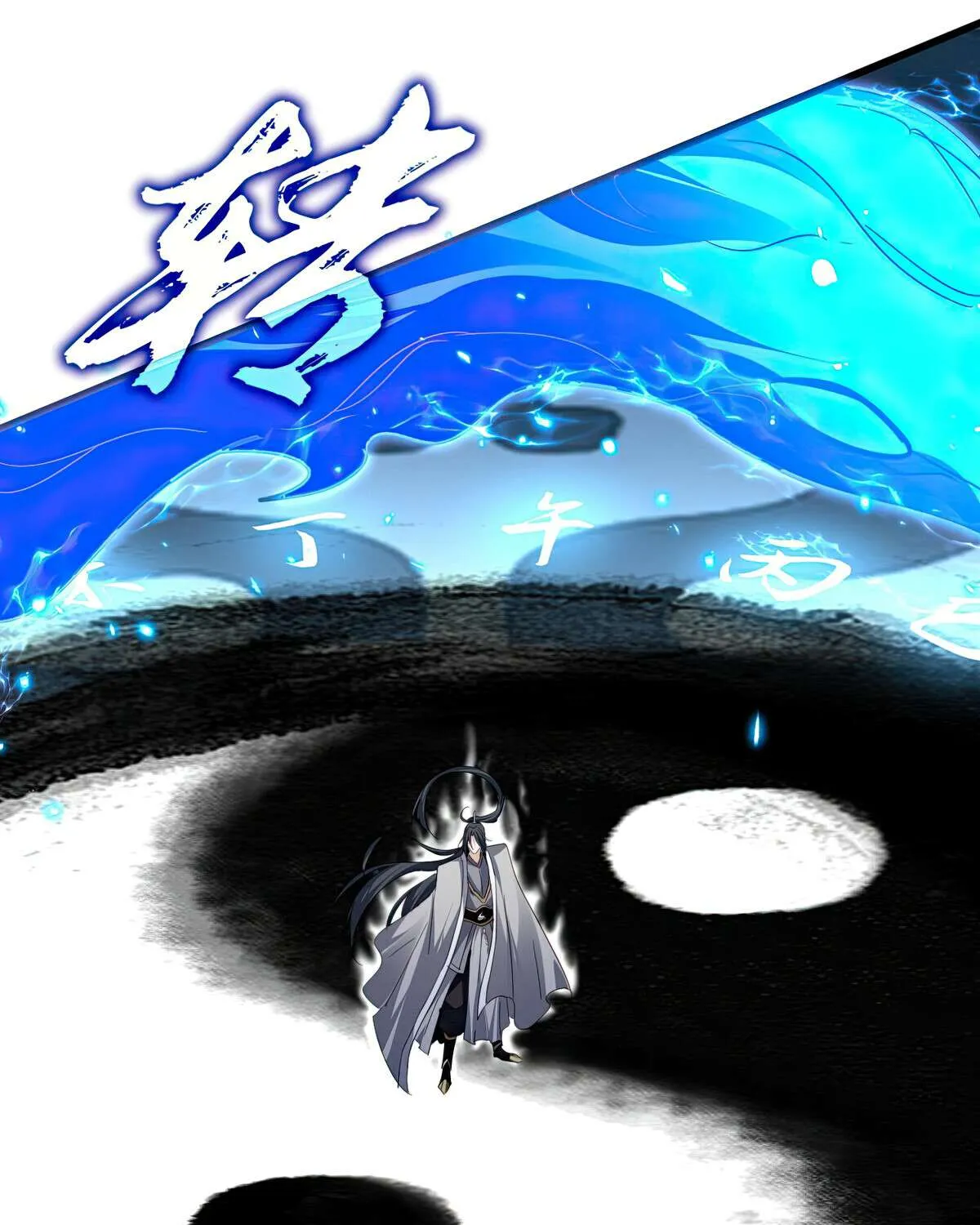 Magic Emperor Chapter 709 page 53 - 