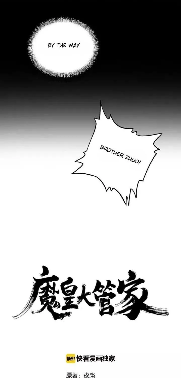 Magic Emperor Chapter 71 page 2 - 