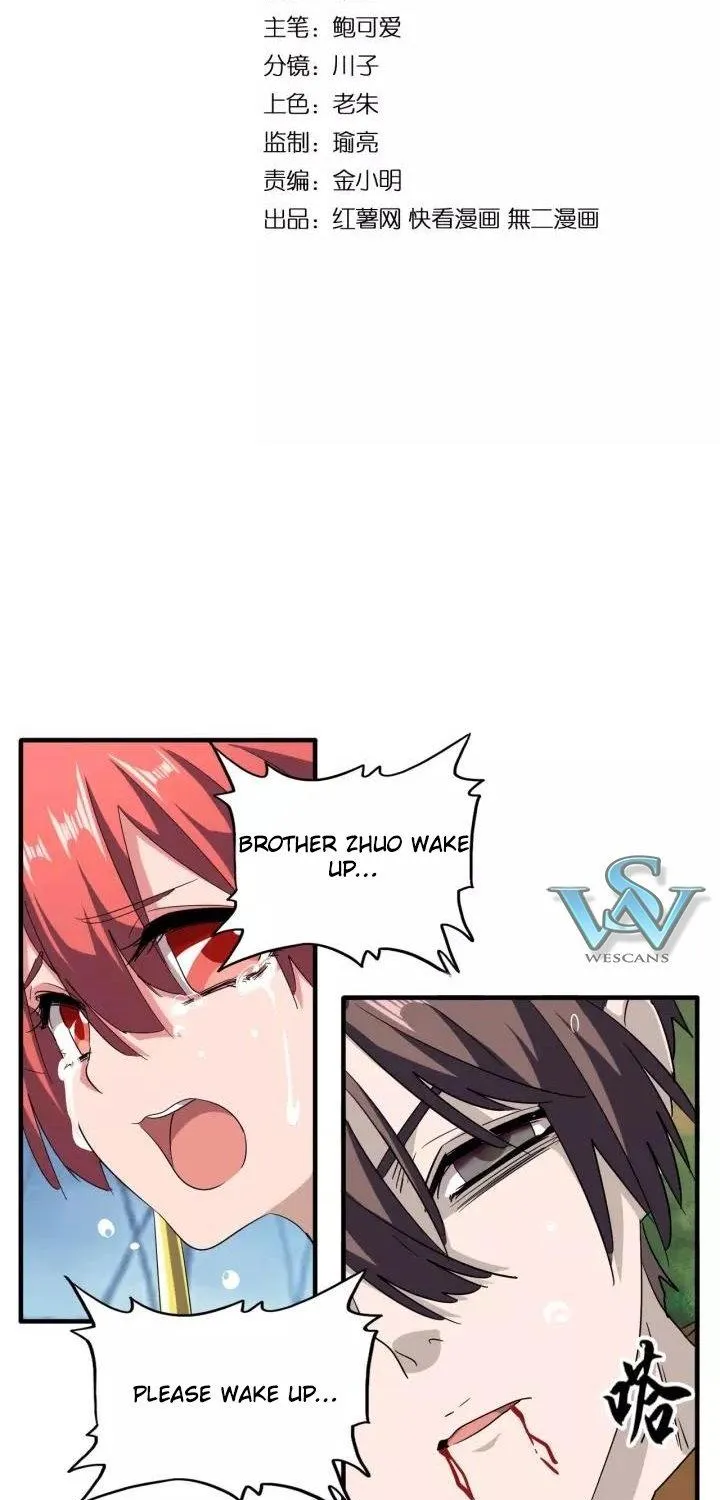 Magic Emperor Chapter 71 page 3 - 