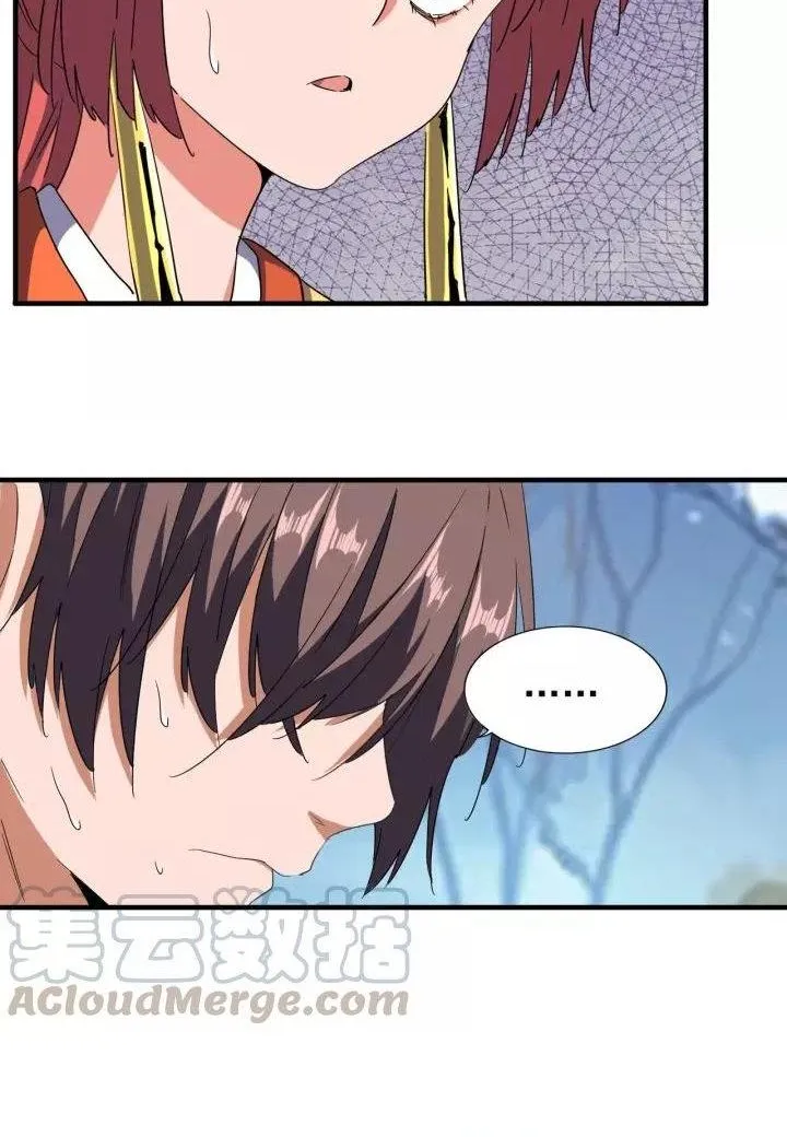 Magic Emperor Chapter 71 page 22 - 