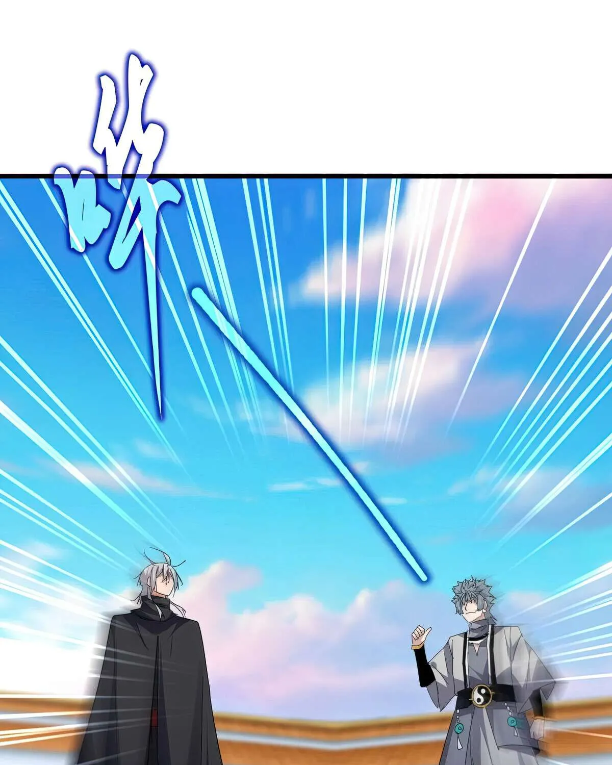 Magic Emperor Chapter 714 page 31 - 