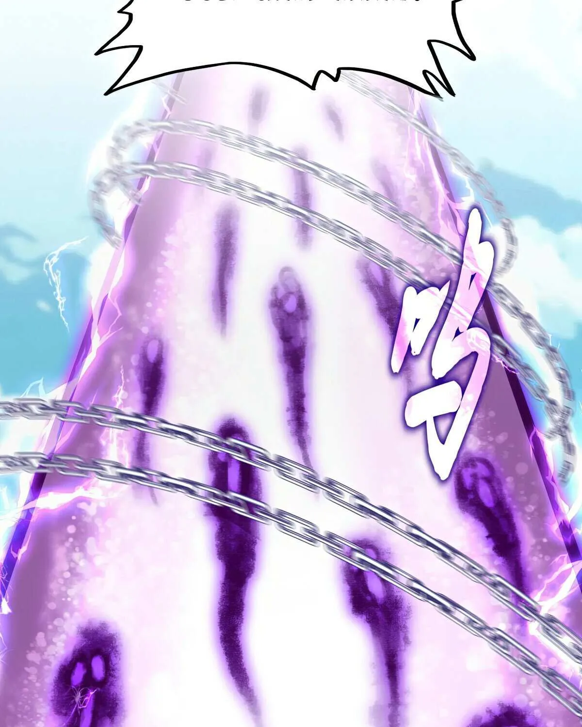 Magic Emperor Chapter 714 page 63 - 