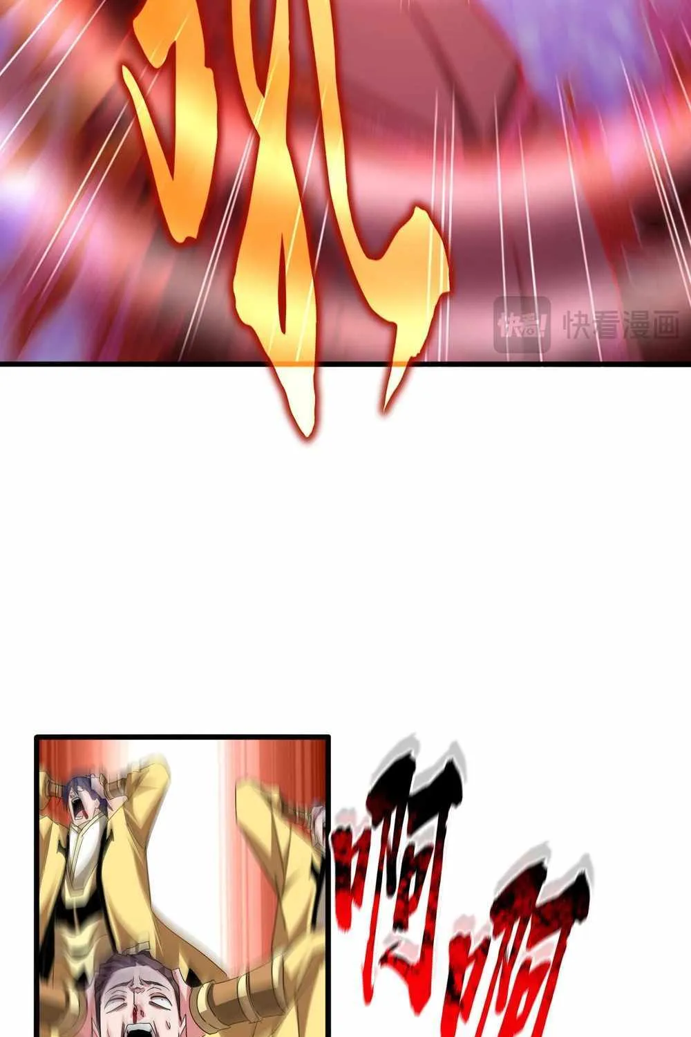 Magic Emperor Chapter 717 page 20 - 
