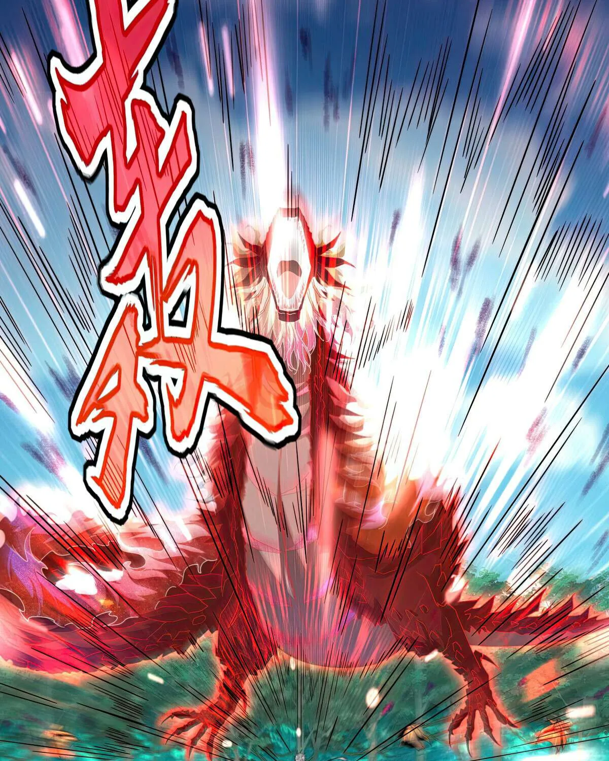 Magic Emperor Chapter 718 page 17 - 