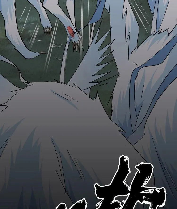 Magic Emperor Chapter 72 page 31 - 