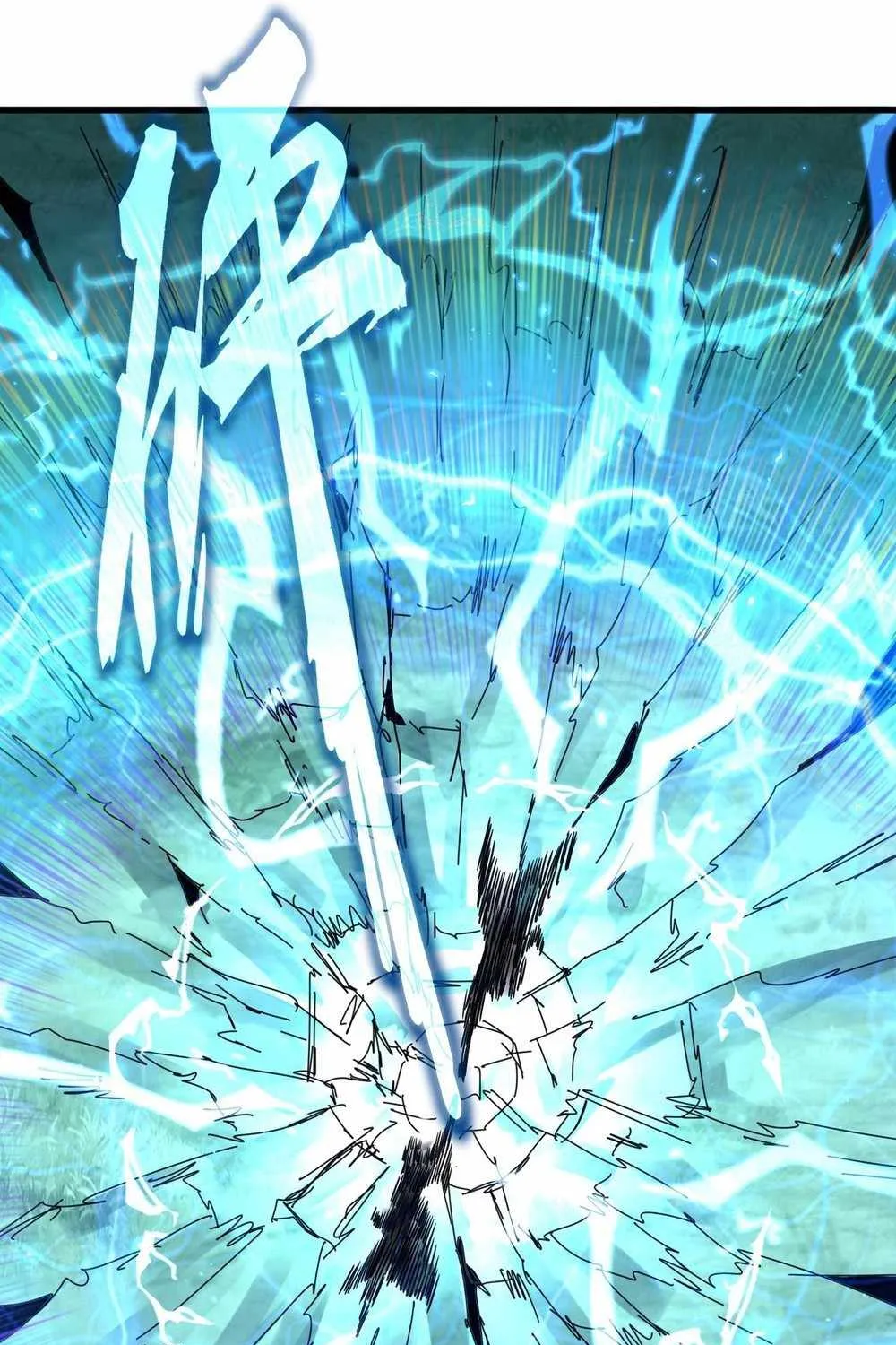 Magic Emperor Chapter 720 page 20 - 