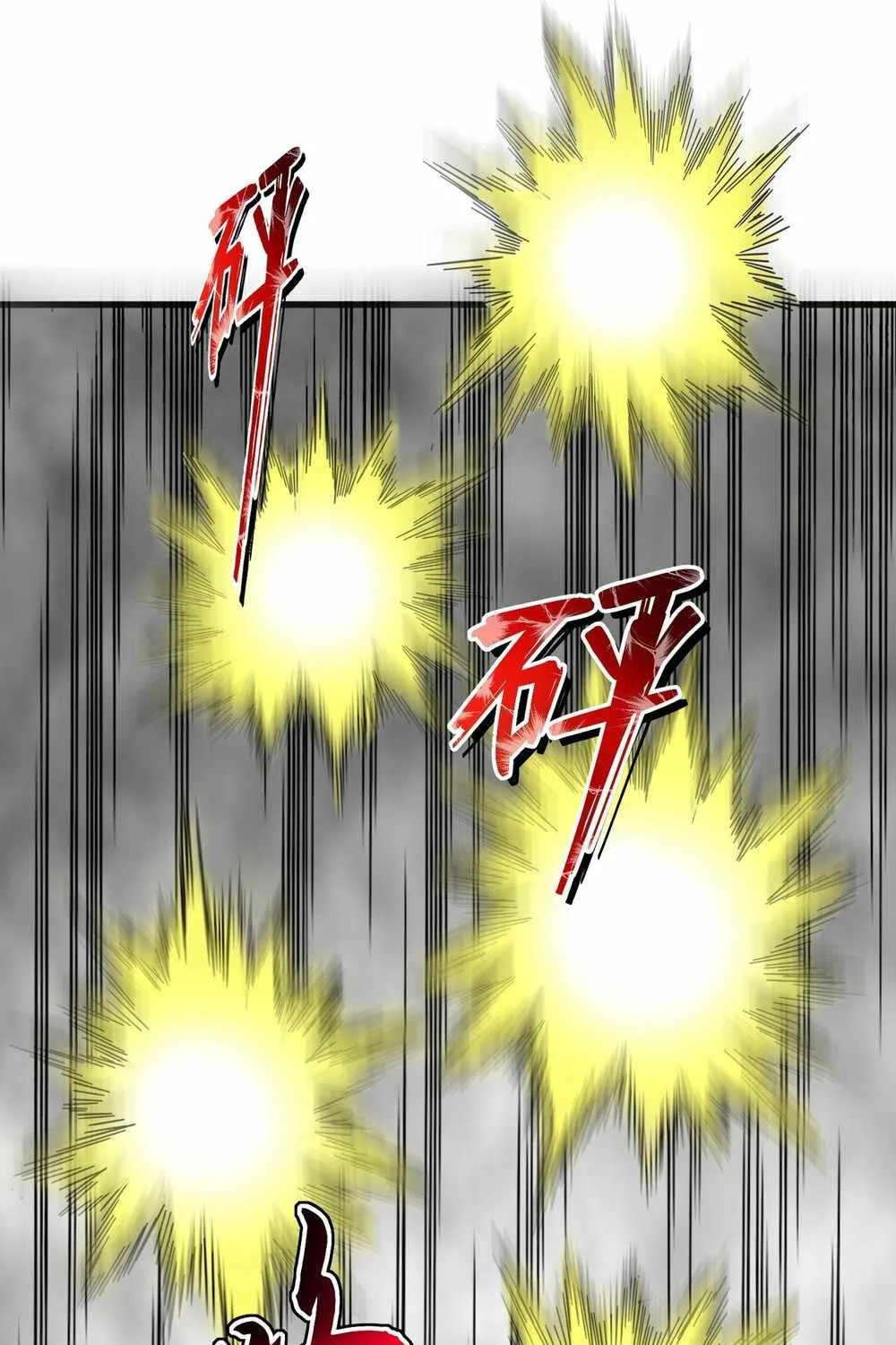 Magic Emperor Chapter 720 page 42 - 