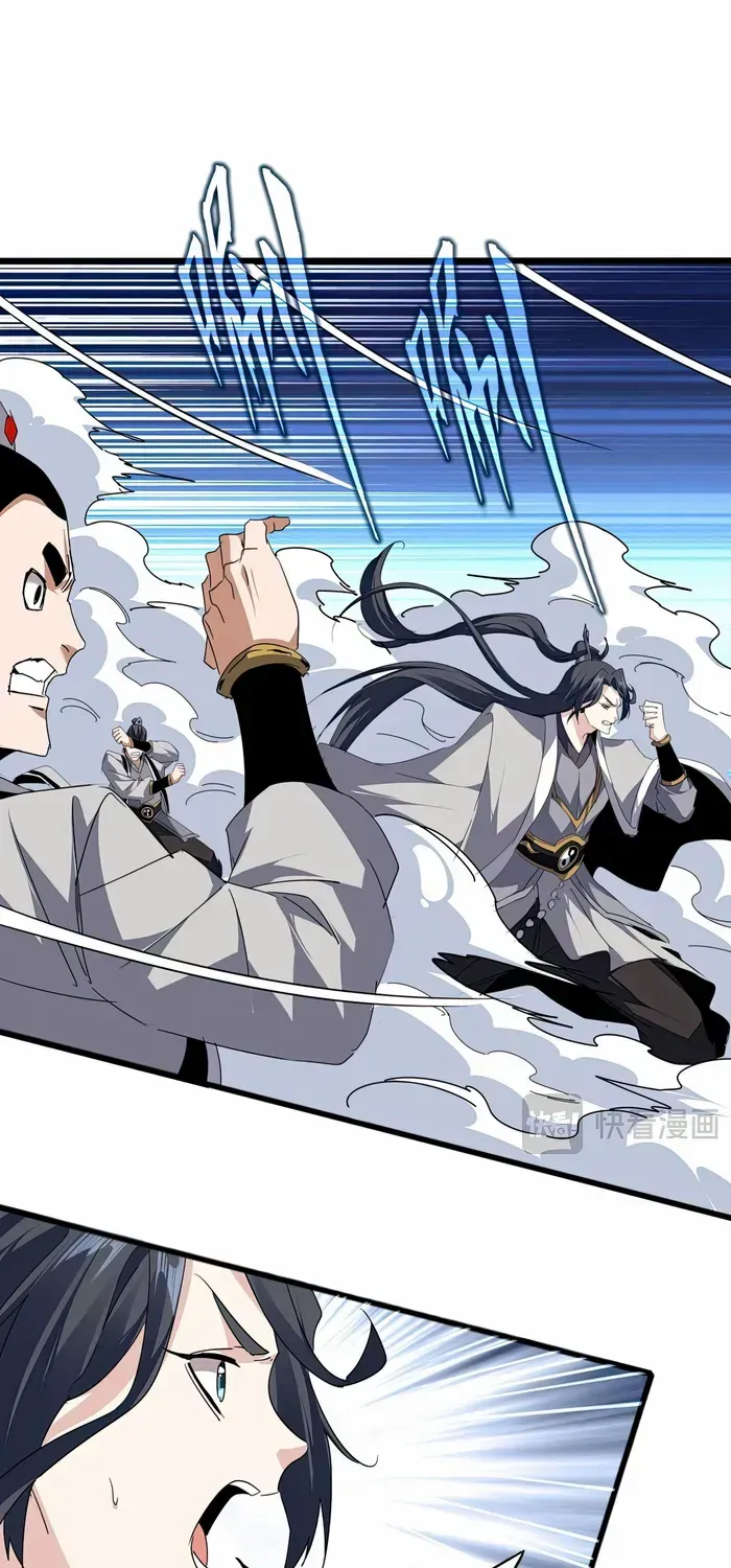 Magic Emperor Chapter 721 page 16 - 