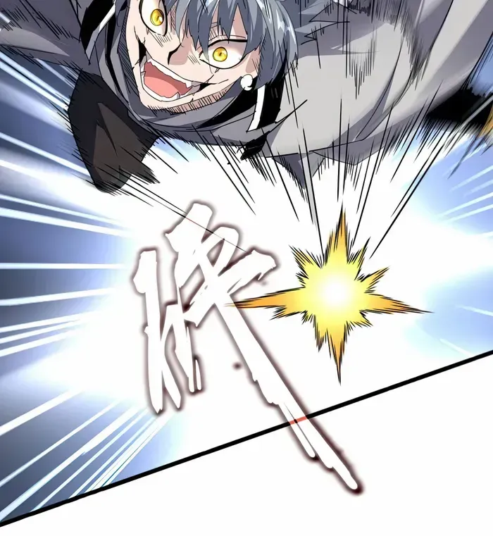 Magic Emperor Chapter 721 page 35 - 