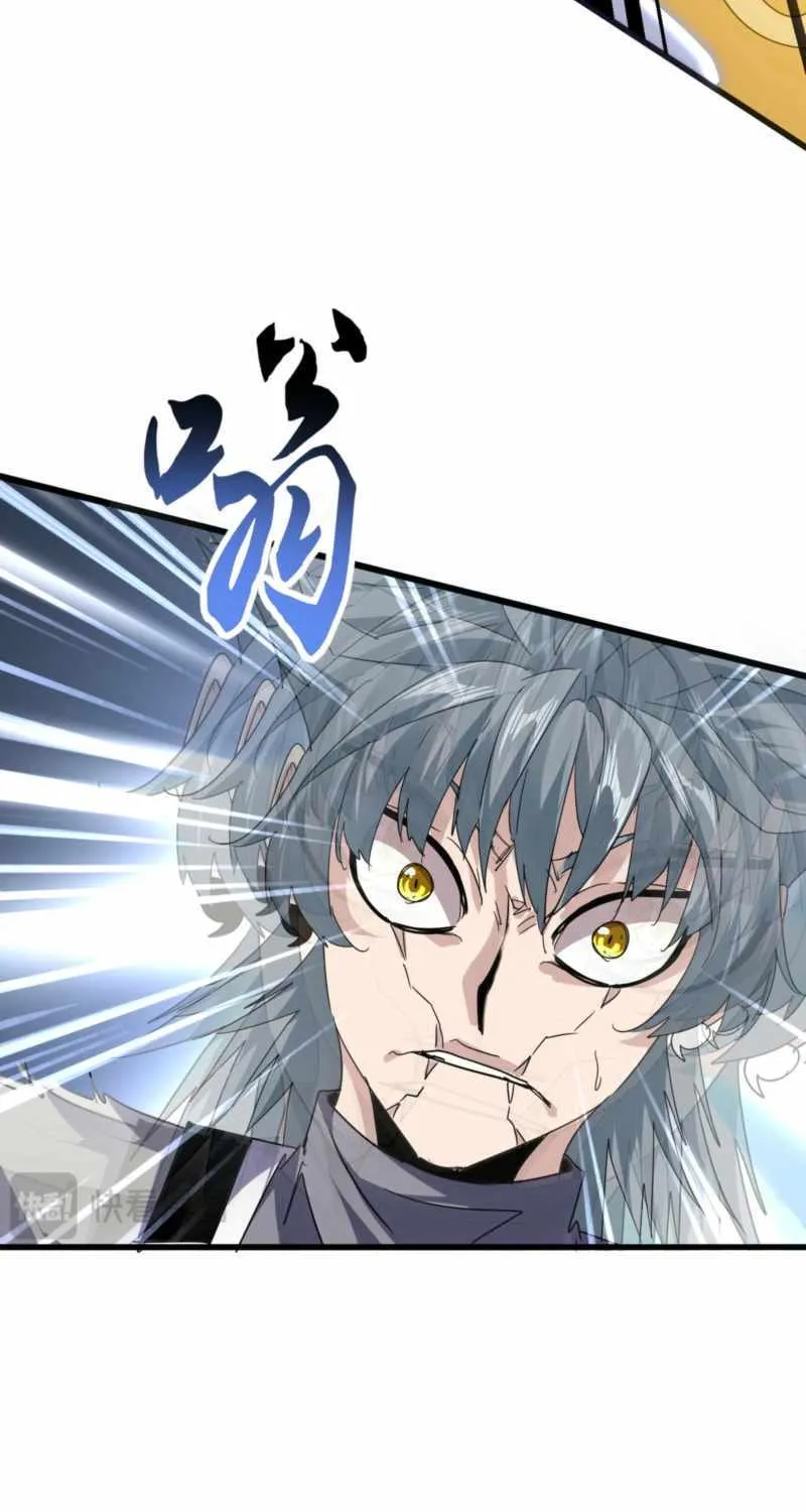 Magic Emperor Chapter 724 page 32 - 