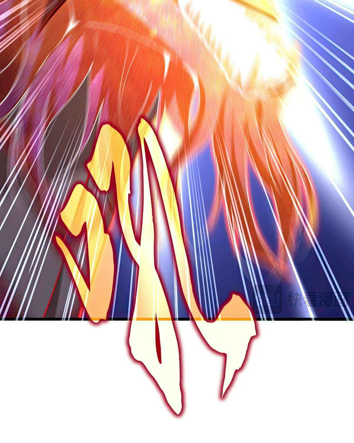 Magic Emperor Chapter 725 page 25 - 