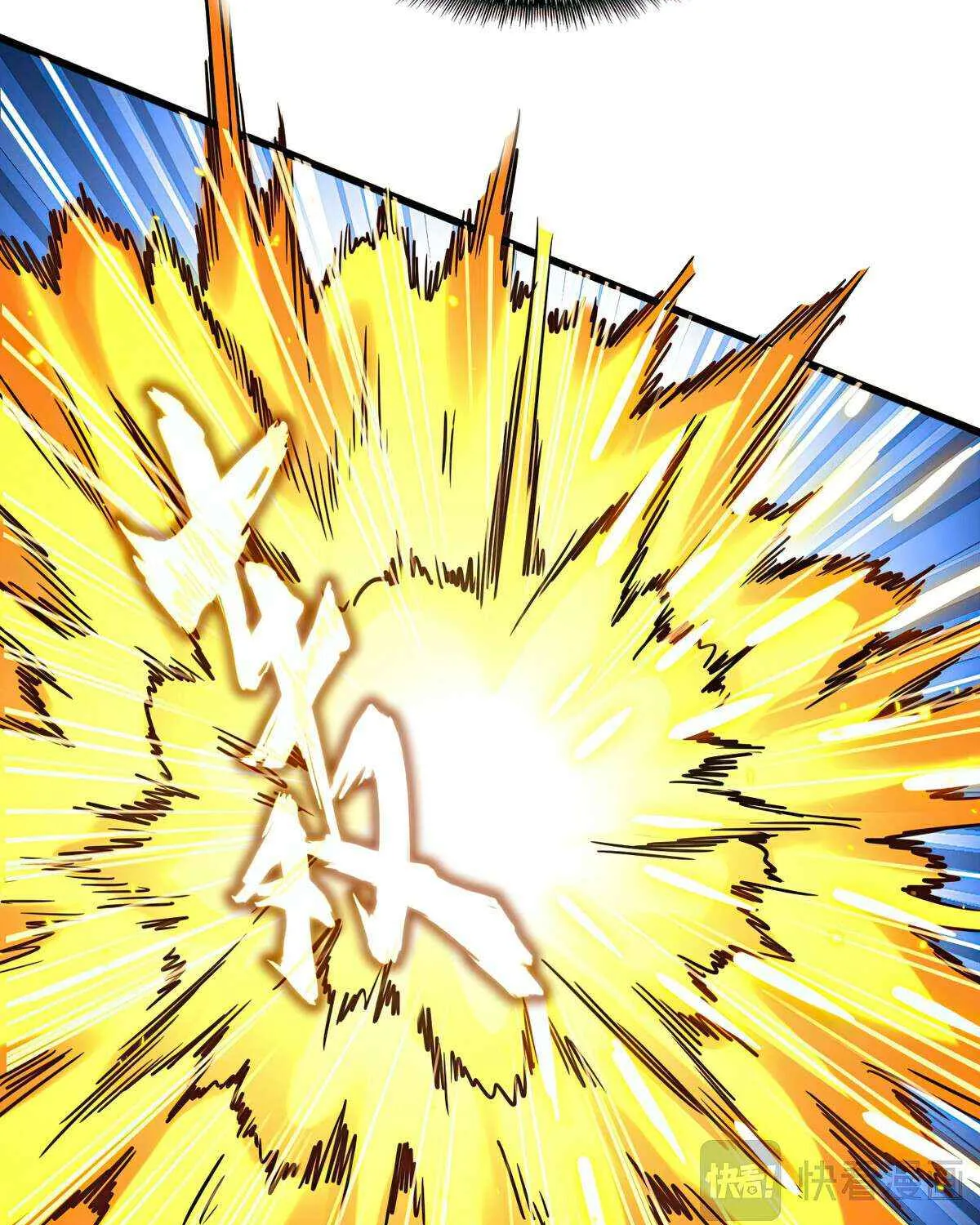 Magic Emperor Chapter 725 page 55 - 
