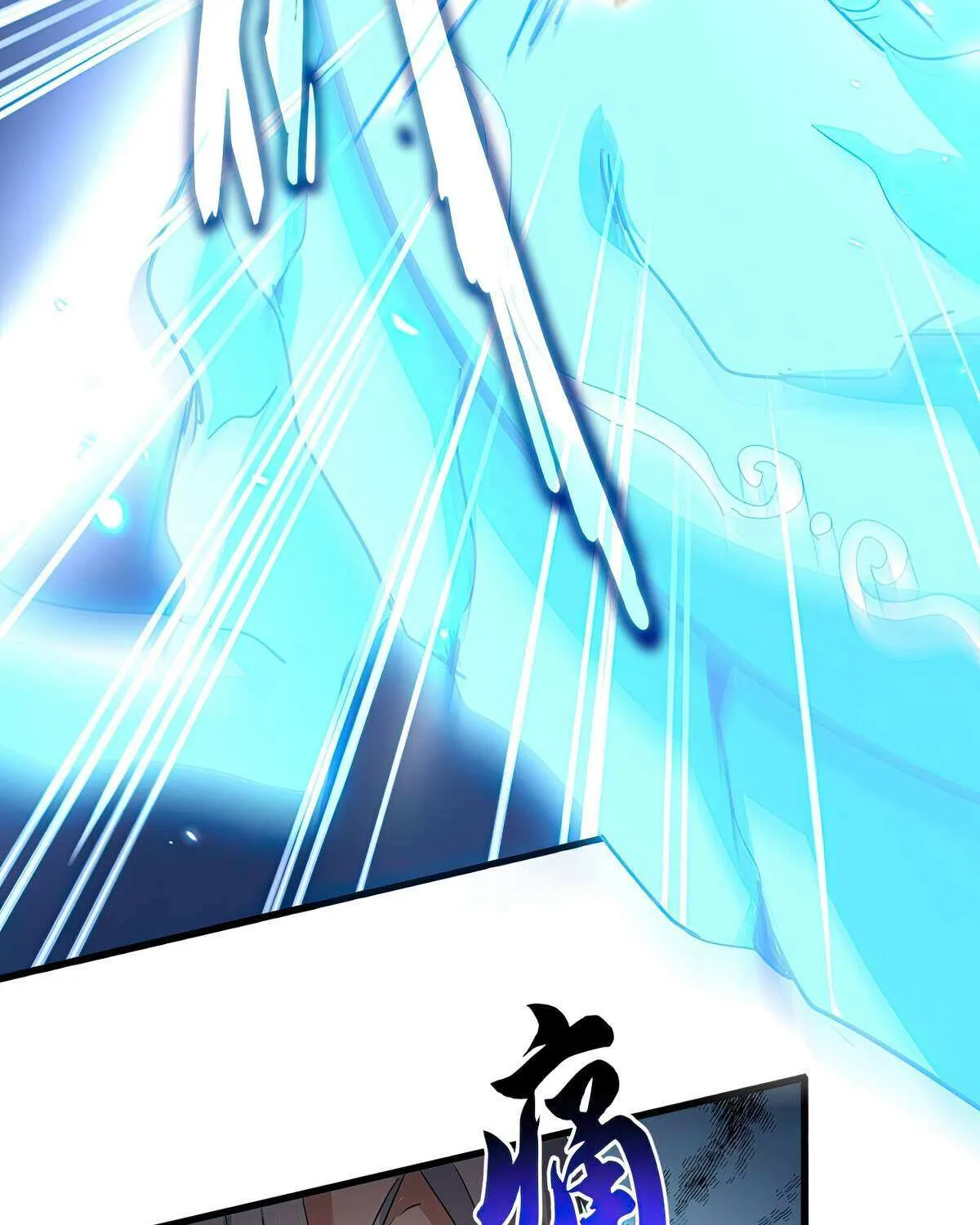 Magic Emperor Chapter 726 page 17 - 