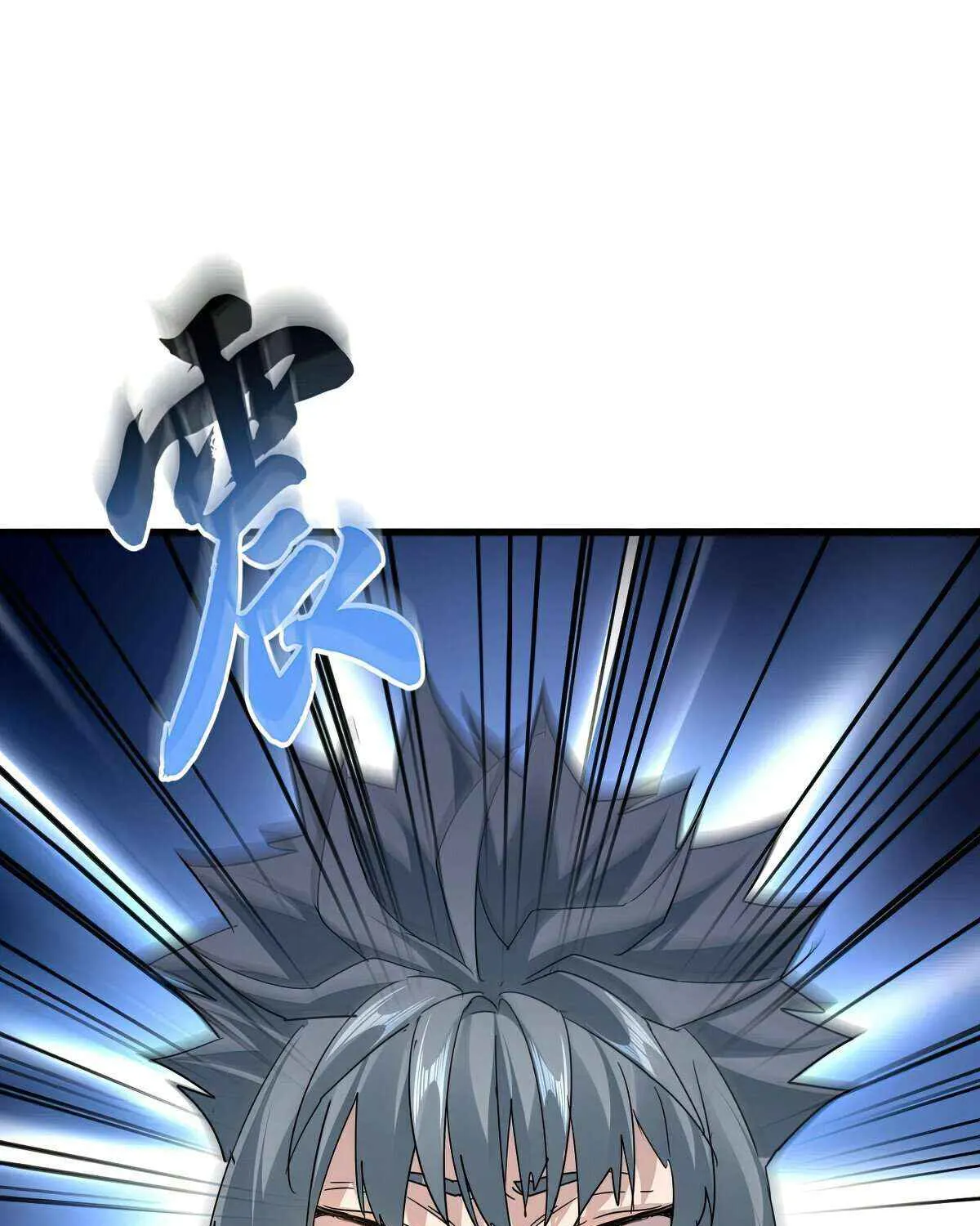 Magic Emperor Chapter 727 page 14 - 