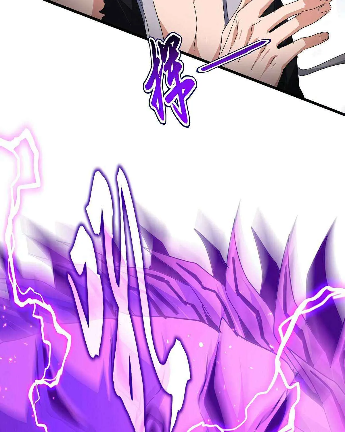 Magic Emperor Chapter 727 page 24 - 