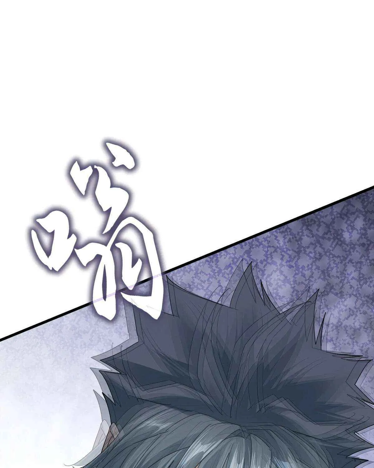 Magic Emperor Chapter 727 page 47 - 