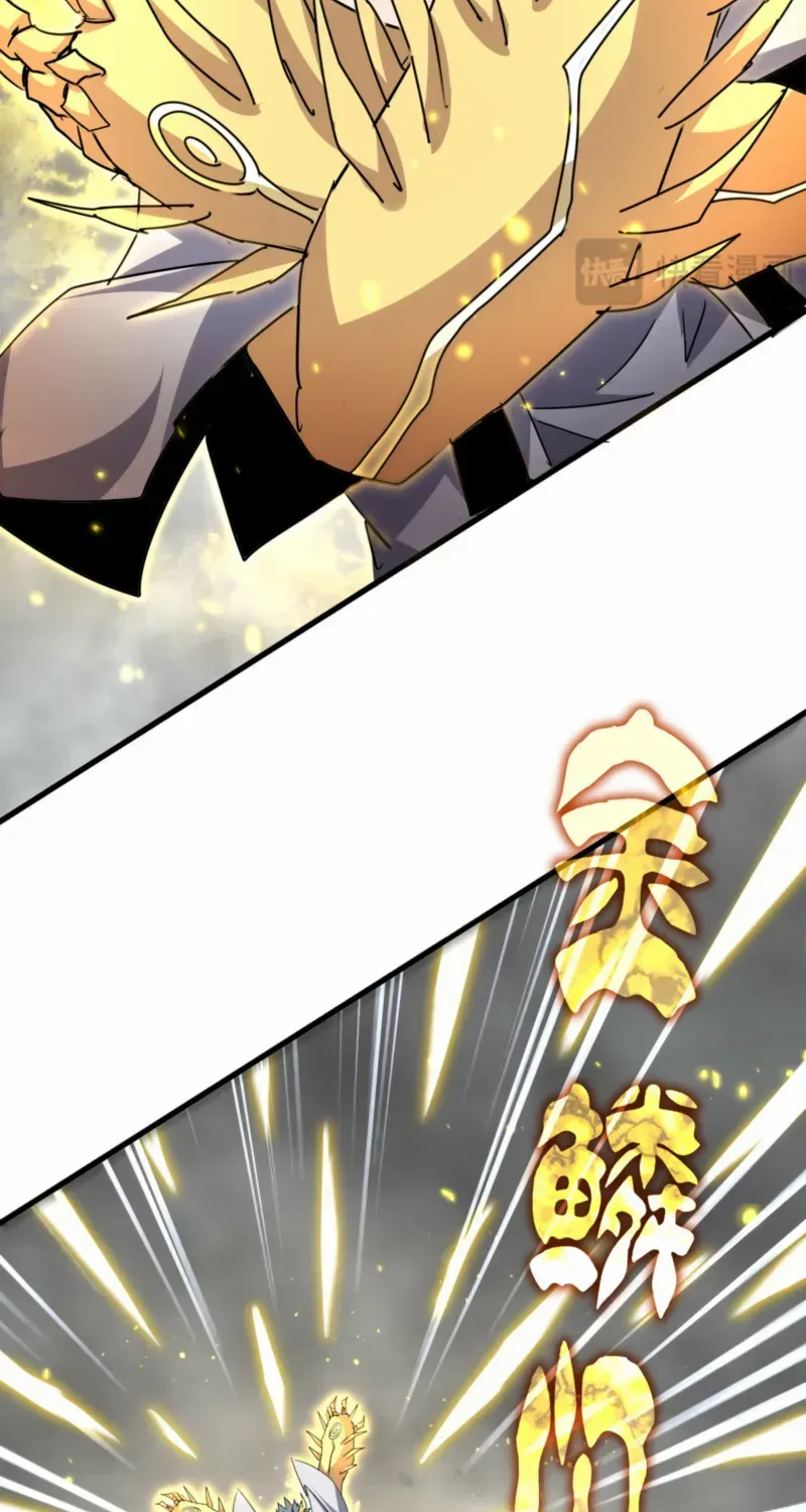 Magic Emperor Chapter 729 page 17 - 