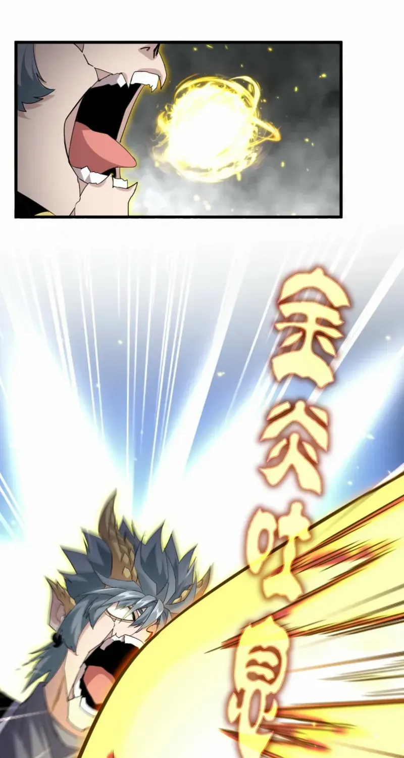 Magic Emperor Chapter 729 page 9 - 