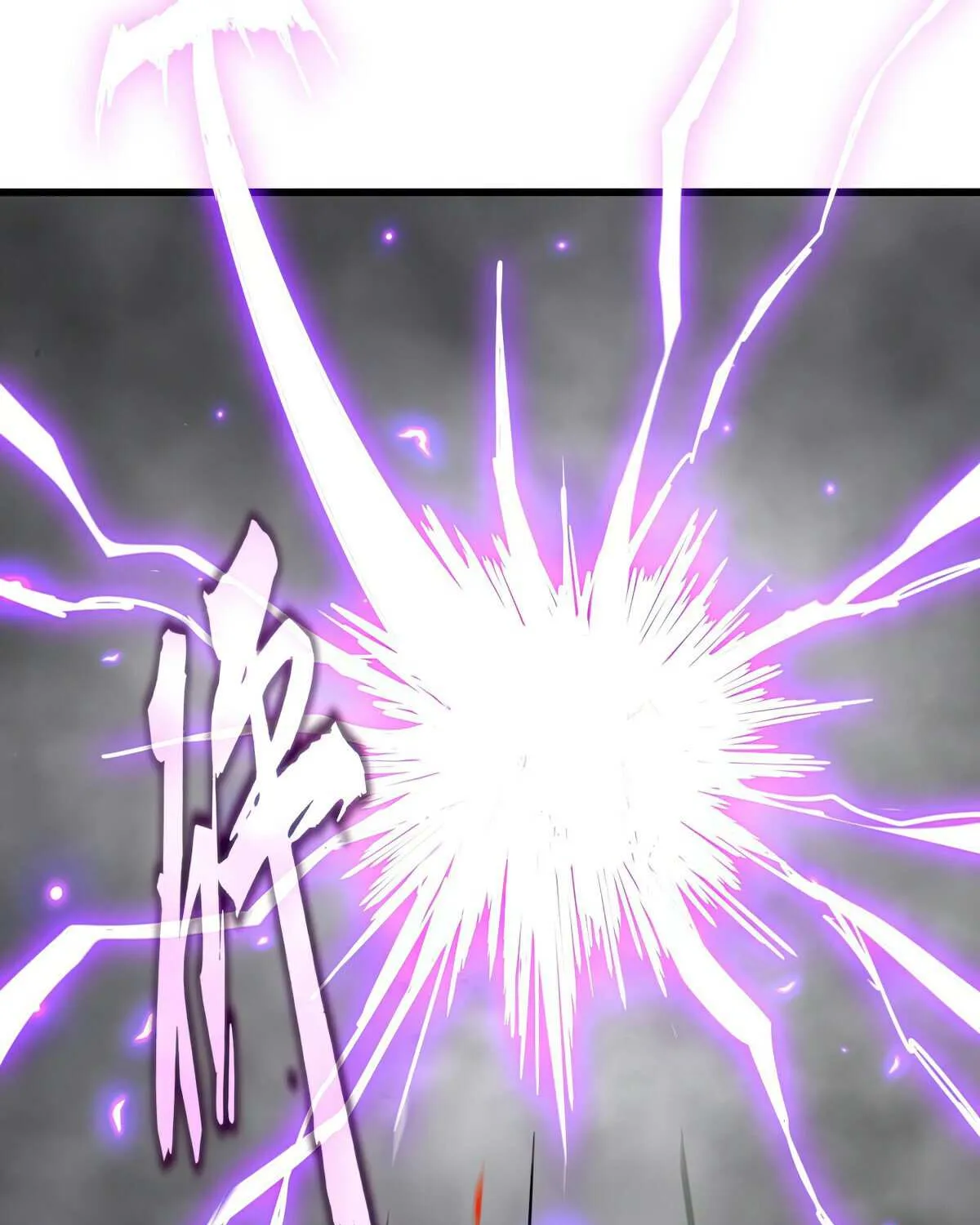 Magic Emperor Chapter 730 page 18 - 