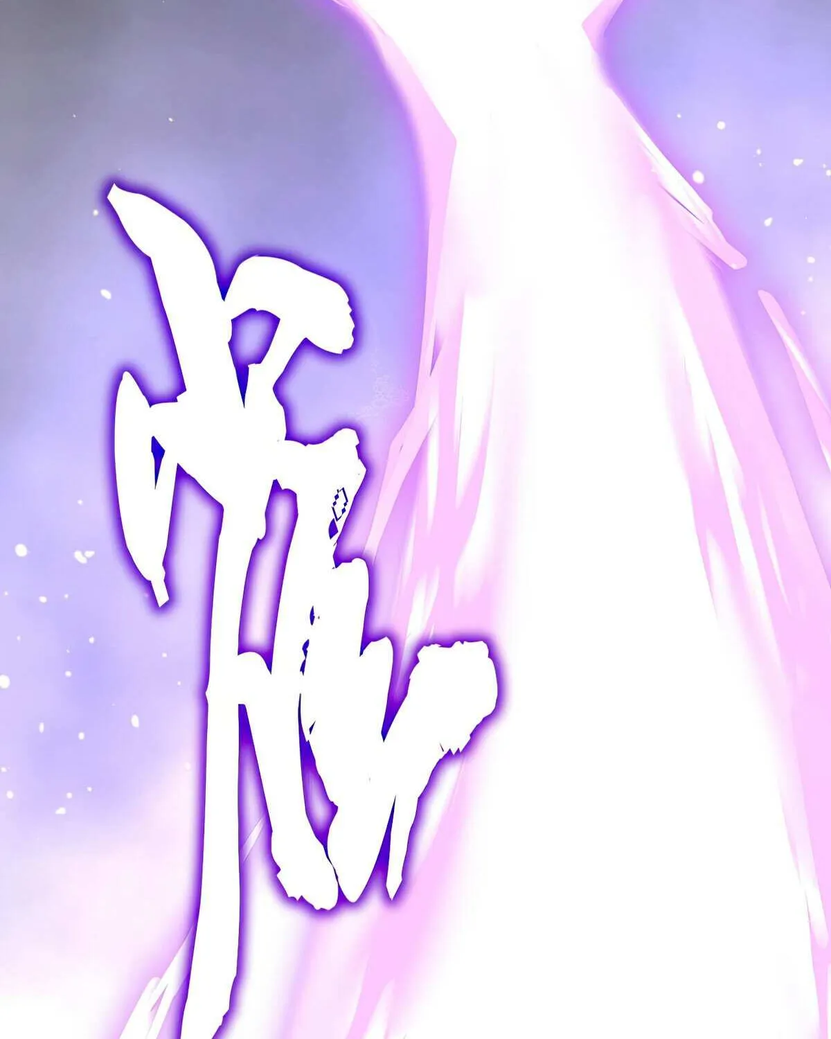 Magic Emperor Chapter 730 page 4 - 